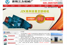 �Y�(y��ng)�����Cе�S(ch��ng)