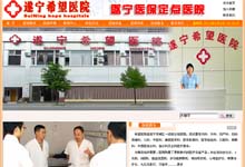 �쌎ϣ���tԺ