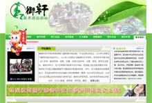 �쌎����܎ˇ�g(sh��)�W(xu��)У