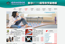 �쌎���˼�ůͨ