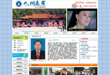 遂寧利民法律服務(wù)所