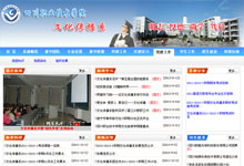 �Ĵ��I(y��)���g(sh��)�W(xu��)Ժ�Ļ�����ϵ