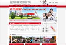 �쌎��عƽؔ��(hu�� )�I(y��ng)�N(xi��o)���޹�˾