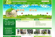 ��֦���оG�B(t��i)������Ƽ����޹�˾