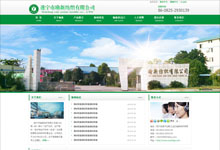 �쌎����¼������޹�˾