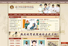 �쌎�Ӗ|ᘿ����t�tԺ